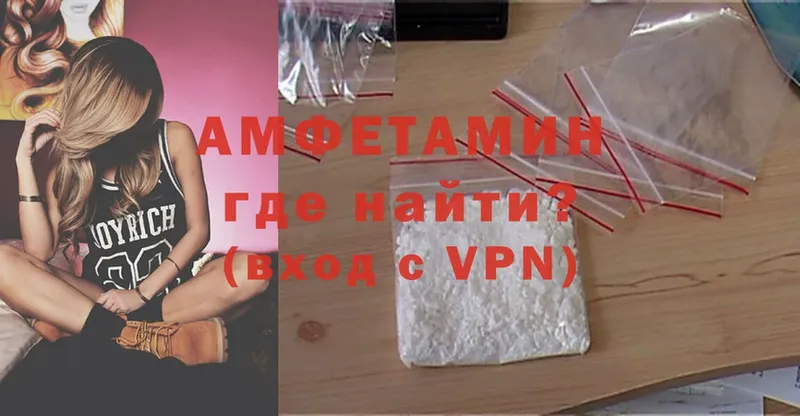 Amphetamine Premium  Когалым 