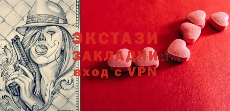 Ecstasy XTC  Когалым 