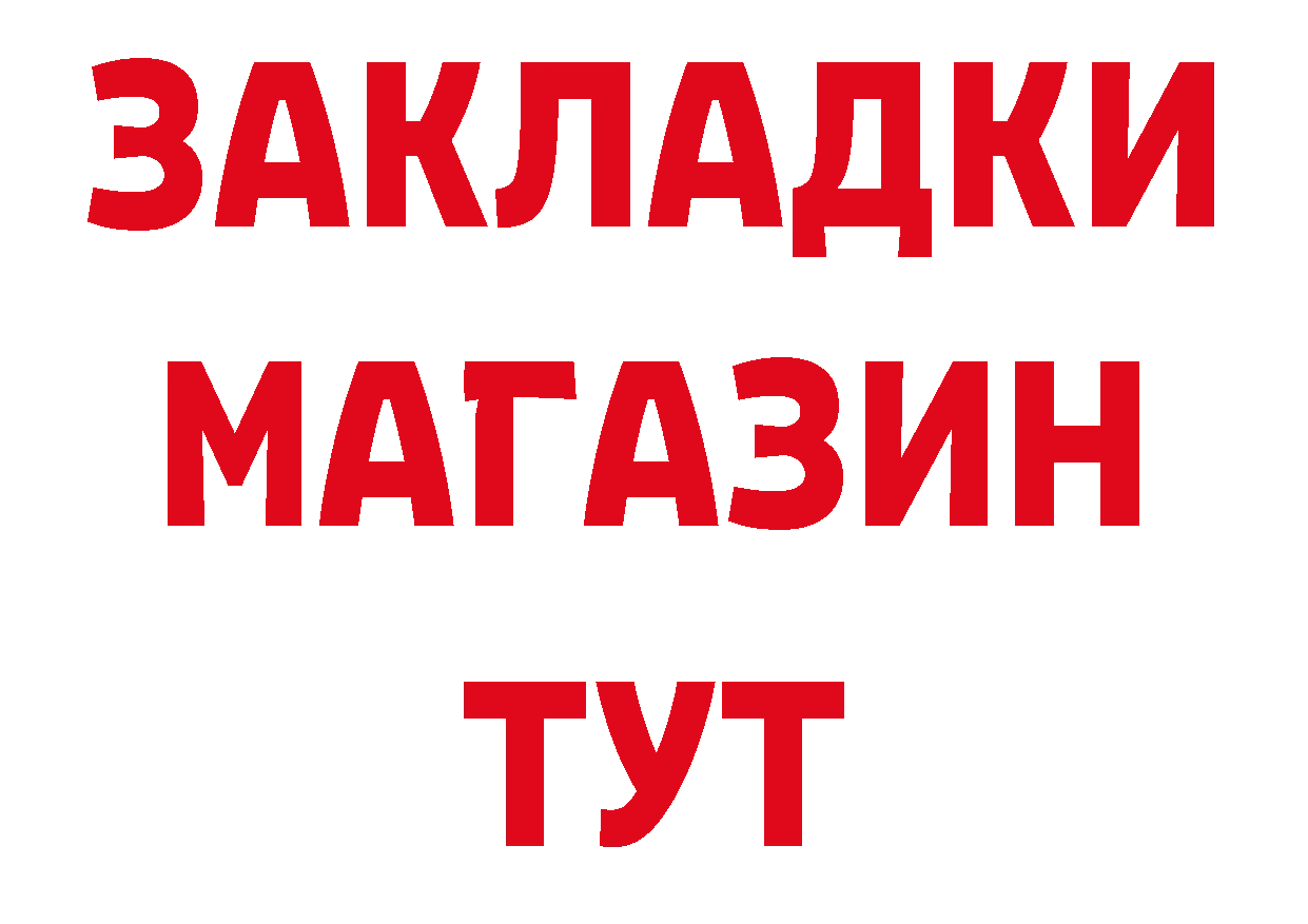 Где можно купить наркотики? это наркотические препараты Когалым